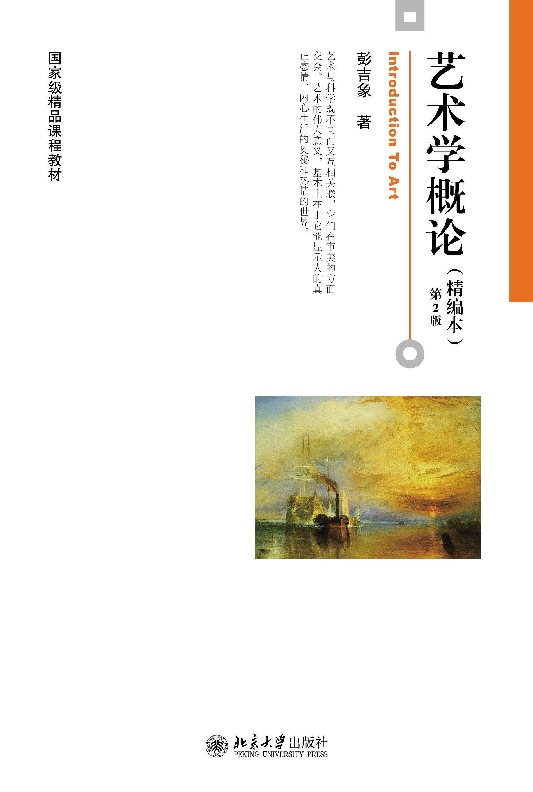 ˇ�g(sh��)�W(xu��)��Փ