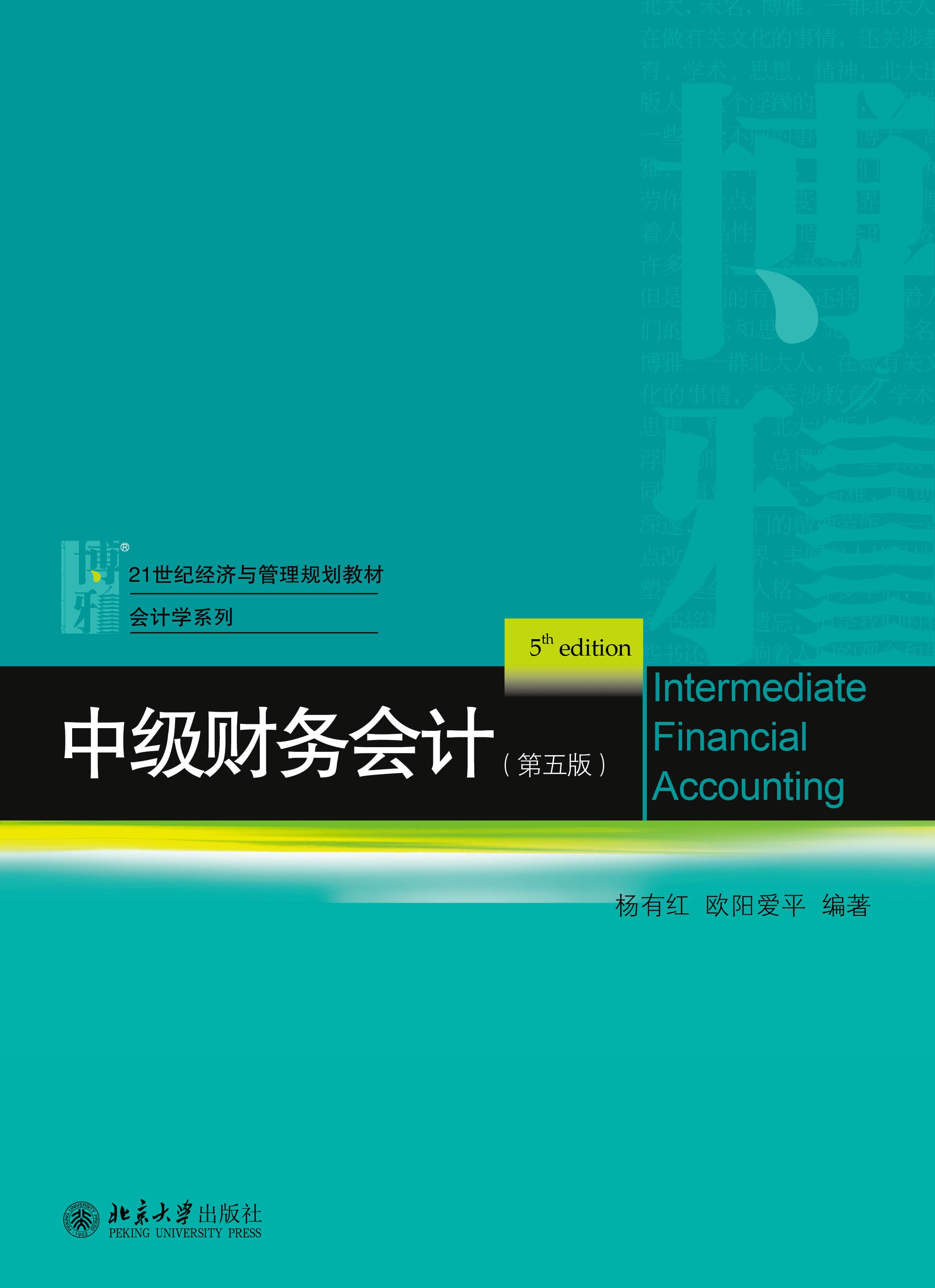 �м�(j��)ؔ(c��i)��(w��)��(hu��)Ӌ(j��)