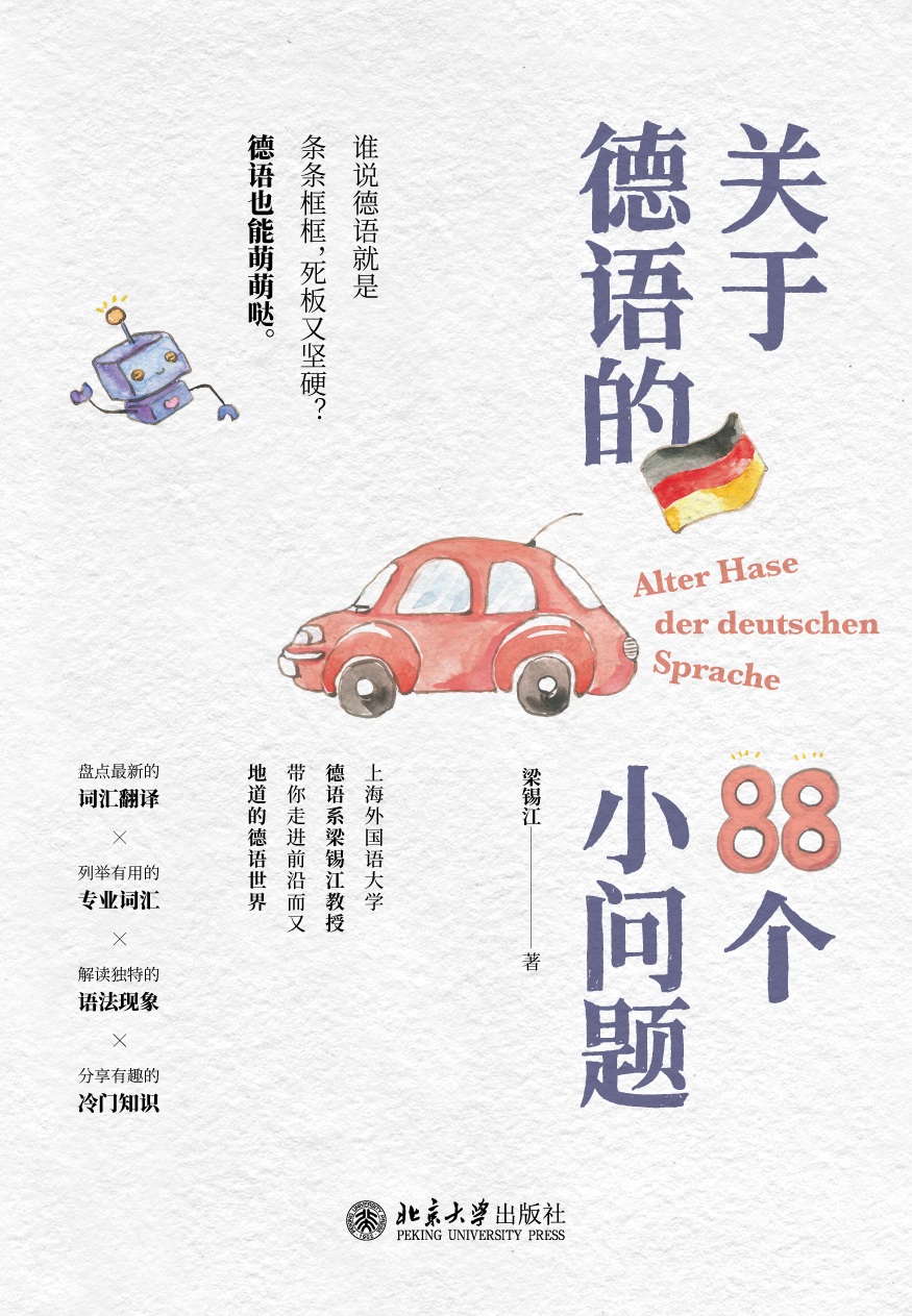 �P�ڵ��Z��88��С���}