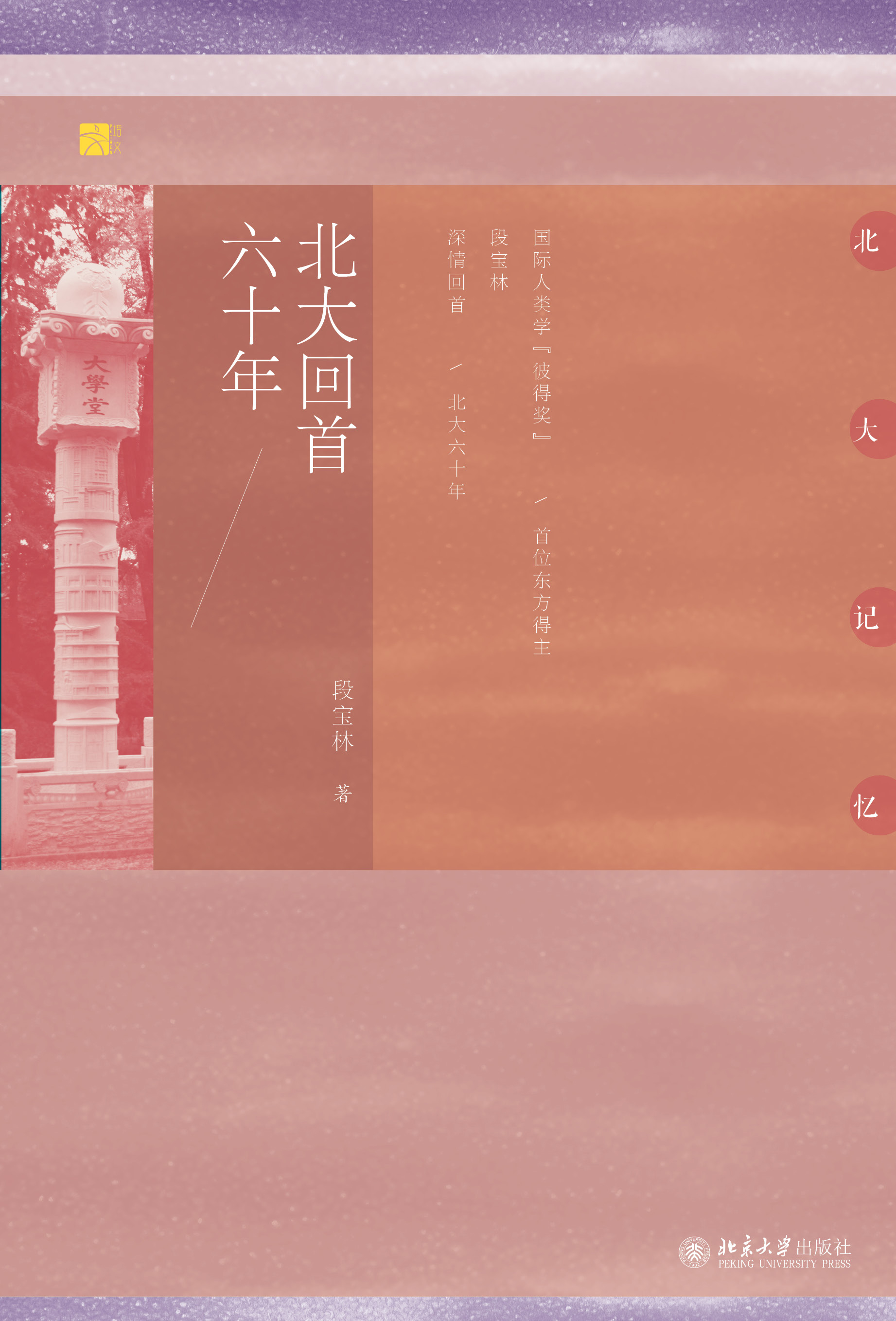 ���������ʮ��