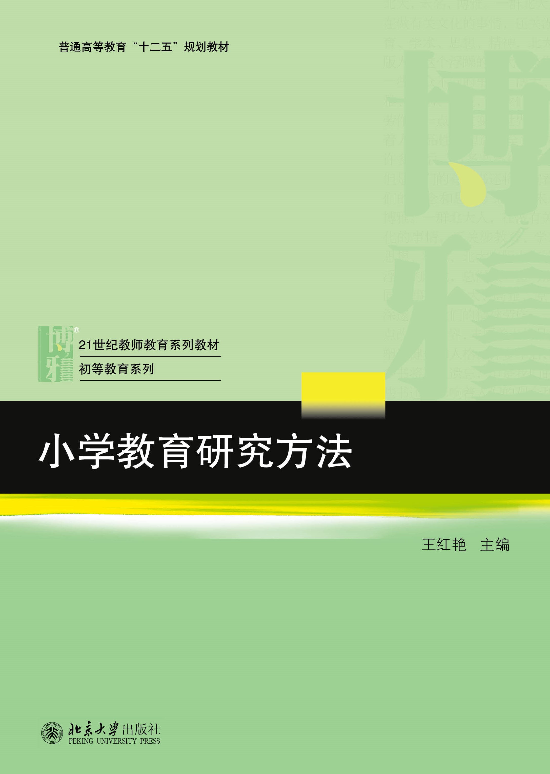 С�W(xu��)�����о�����