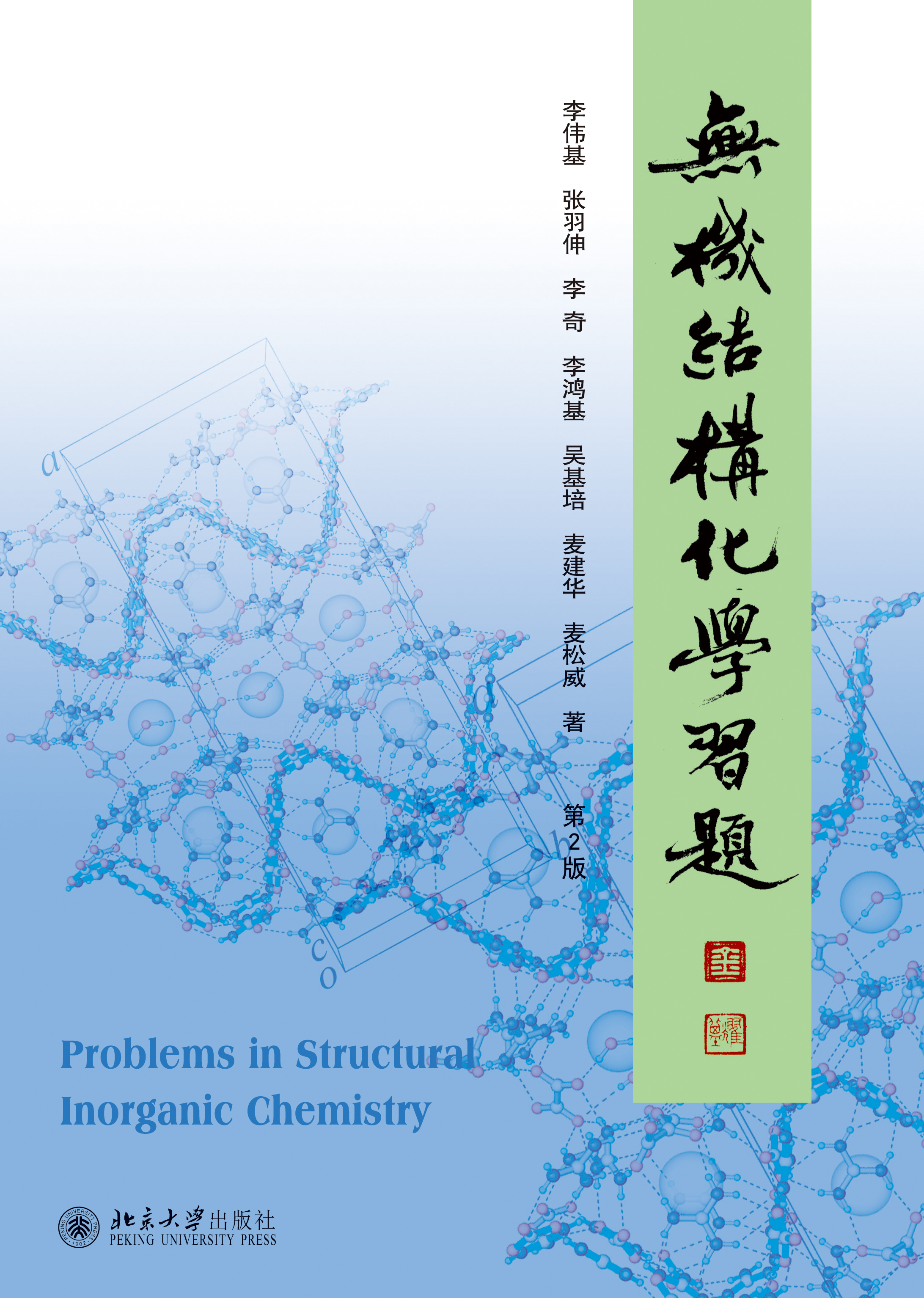 �o�C�Y�����W���}