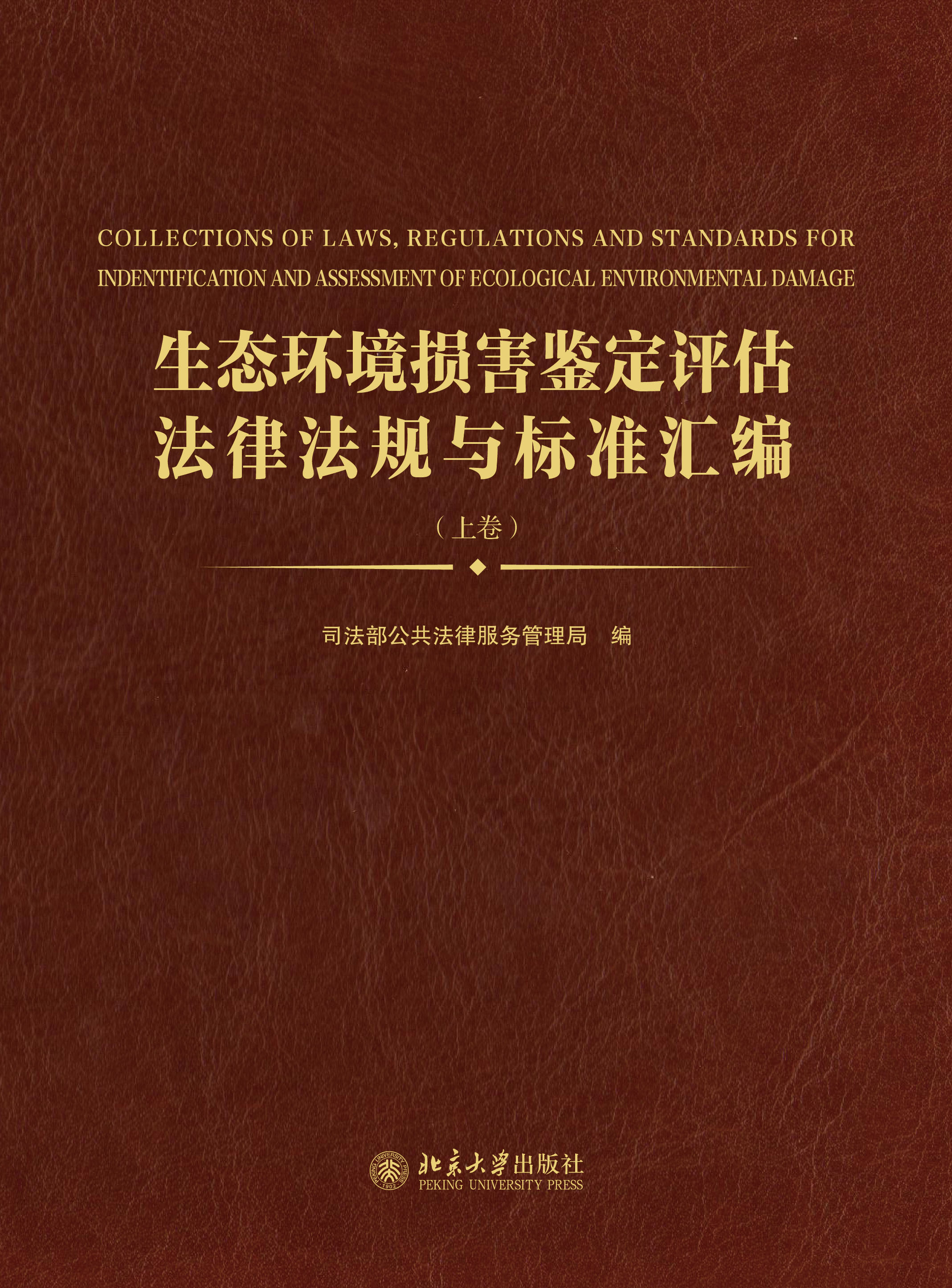 ���B(t��i)�h(hu��n)���p���b���u(p��ng)�����ɷ�Ҏ(gu��)�c��(bi��o)��(zh��n)�R��