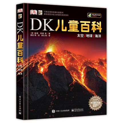 DK��ͯ�ٿ� ̫�� ���� ����