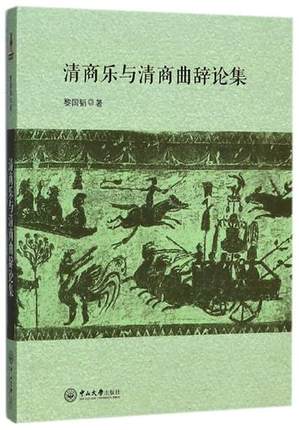  ���̘��c�������oՓ��