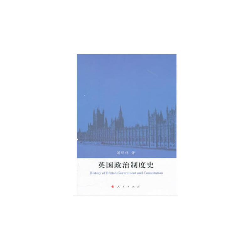 Ӣ��(gu��)�����ƶ�ʷ