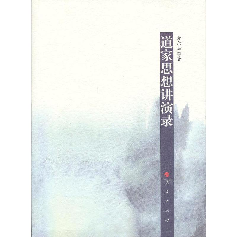 ����˼���v���