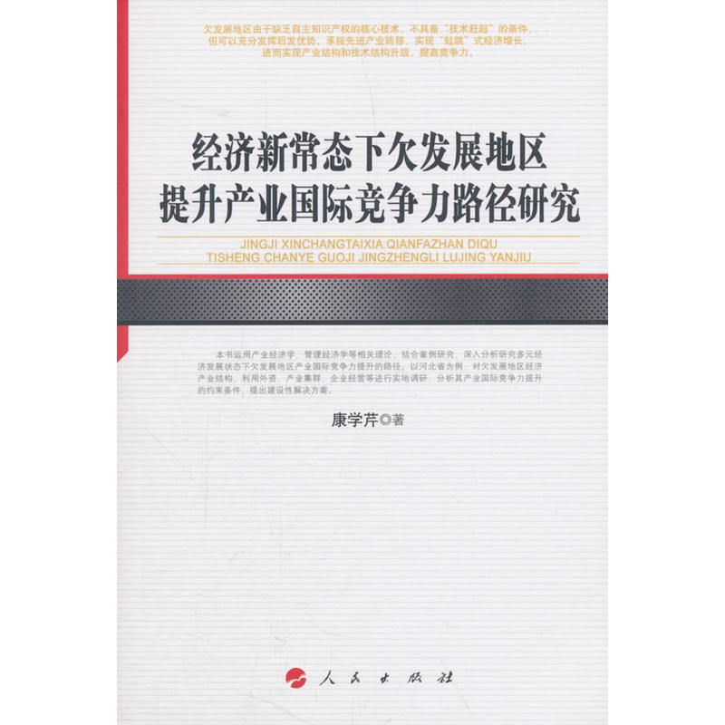 �����³��B(t��i)��Ƿ�l(f��)չ�؅^(q��)�����a�I(y��)���H������·���о�