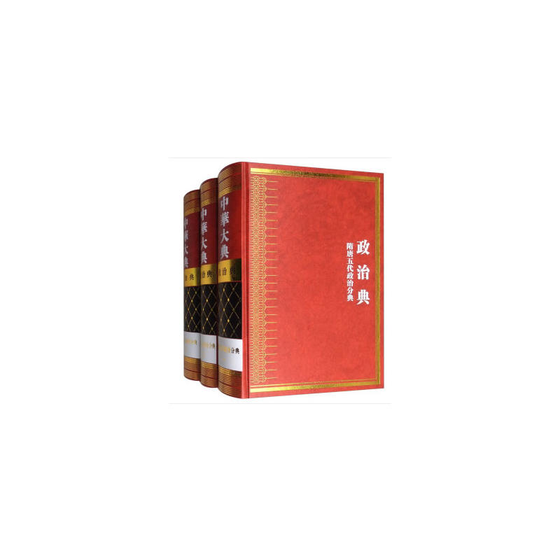 ���A��� ���ε� ����������ηֵ䣨ȫ���ԣ�