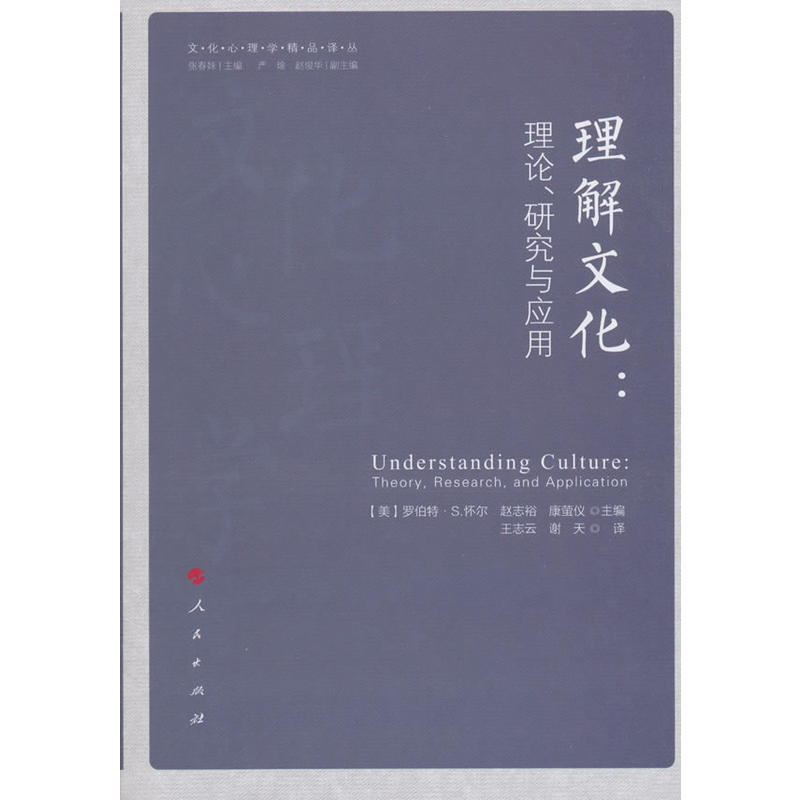 �����Ļ�����Փ���о��c��(y��ng)�ã��Ļ�����W(xu��)��Ʒ�g����