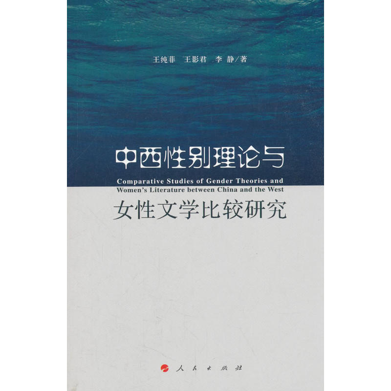 �����Ԅe��Փ�cŮ���ČW(xu��)���^�о�