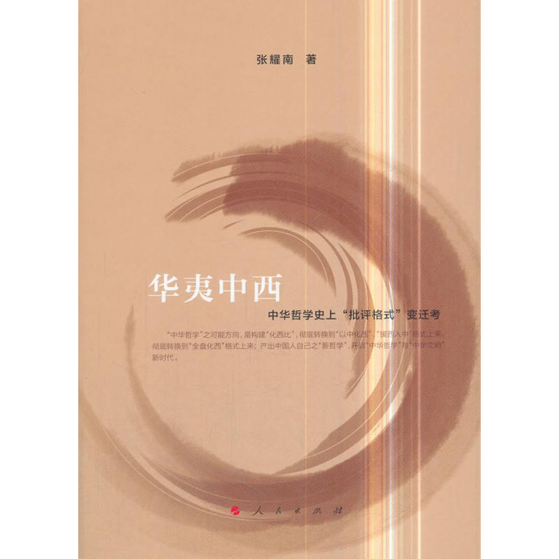 �A�������������A�܌W(xu��)ʷ�ϡ����u��ʽ��׃�w��