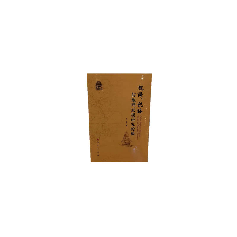 ��������·�c�����l(f��)�F(xi��n)�о�Փ��