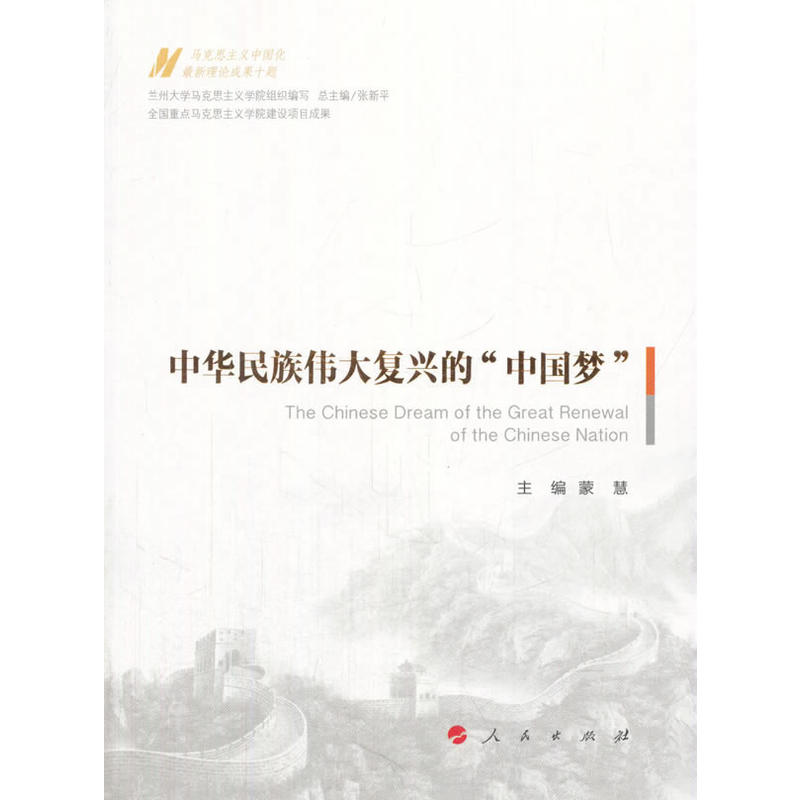 ���A���傥���(f��)�d�ġ��Ї�(gu��)��(m��ng)�����R��˼���x�Ї�(gu��)��������Փ�ɹ�ʮ�}��