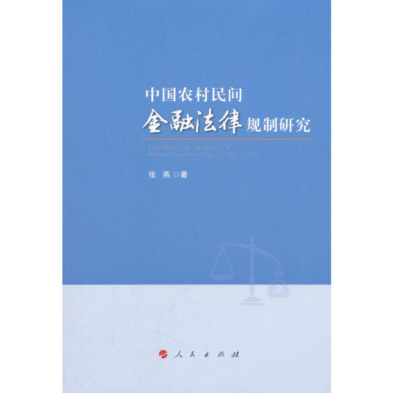 �Ї��r(n��ng)�����g���ڷ���Ҏ(gu��)���о�