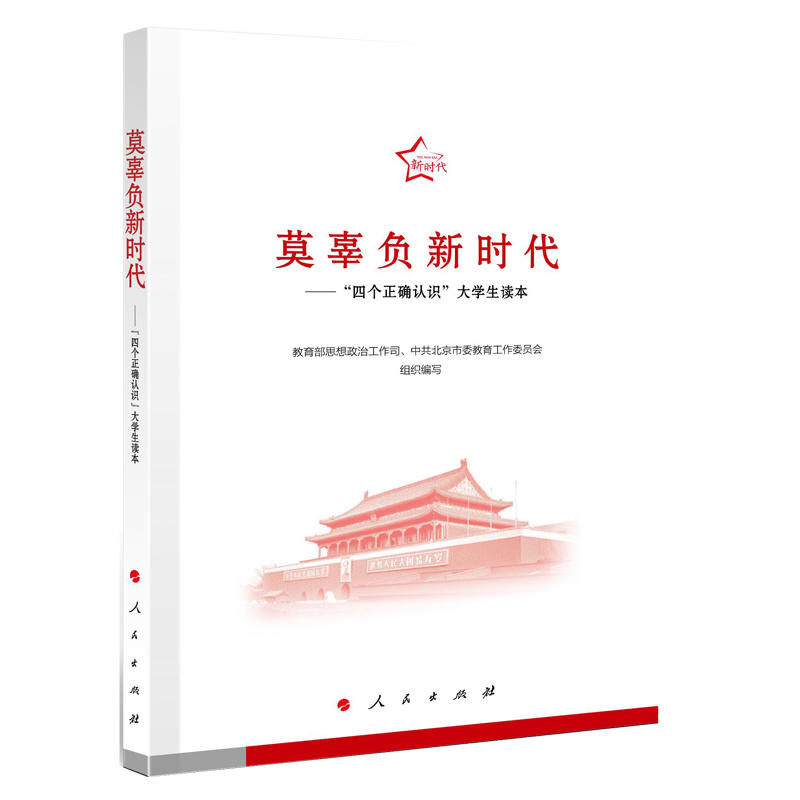 Ī��ؓ(f��)�r(sh��)���������Ă�(g��)���_�J(r��n)�R����W(xu��)���x��