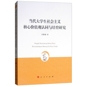 ��(d��ng)����W(xu��)�����(hu��)���x���ăr(ji��)ֵ�^�J(r��n)ͬ�c�����о�