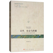 �ČW(xu��)�����(hu��)�c��ý���������������еĂ����܌W(xu��)�о���������Փ�о�����(sh��)��