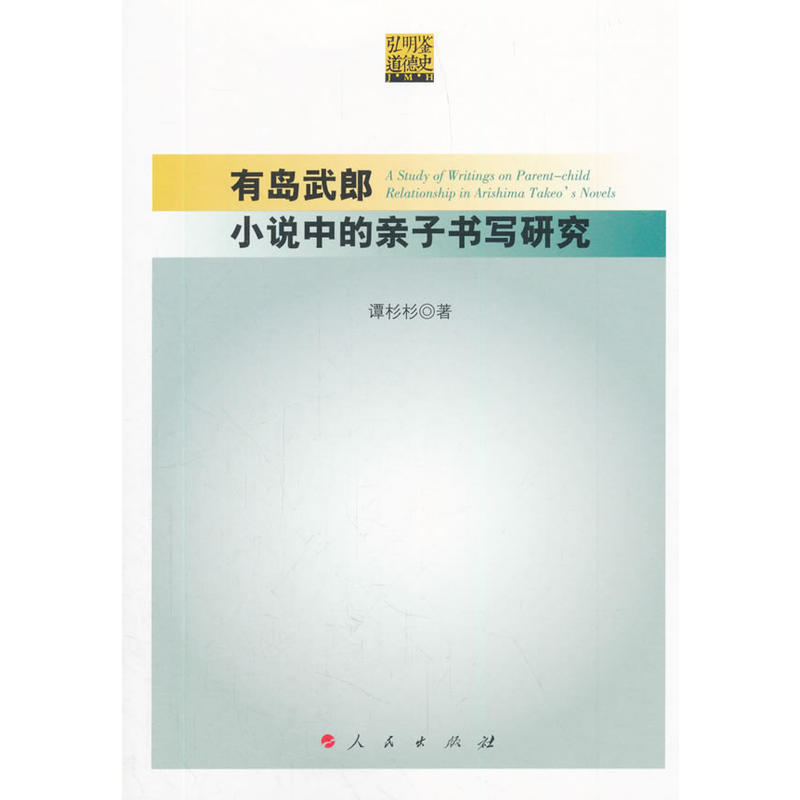 �Ѝu����С�f�е��H�ӕ����о�