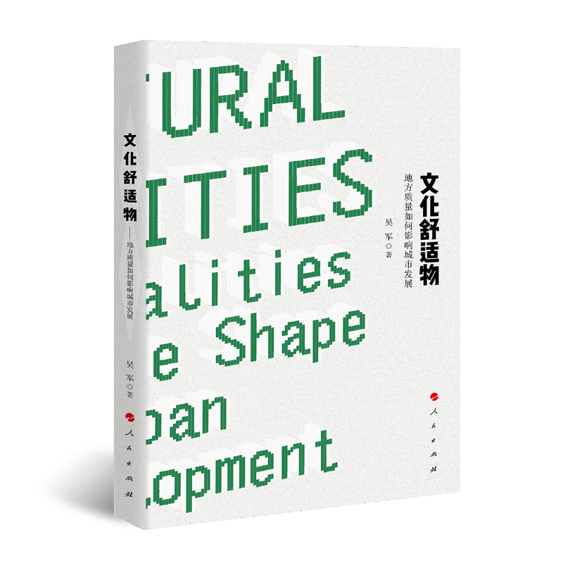 �Ļ����m����ط��|(zh��)�����Ӱ푳��аl(f��)չ��J)