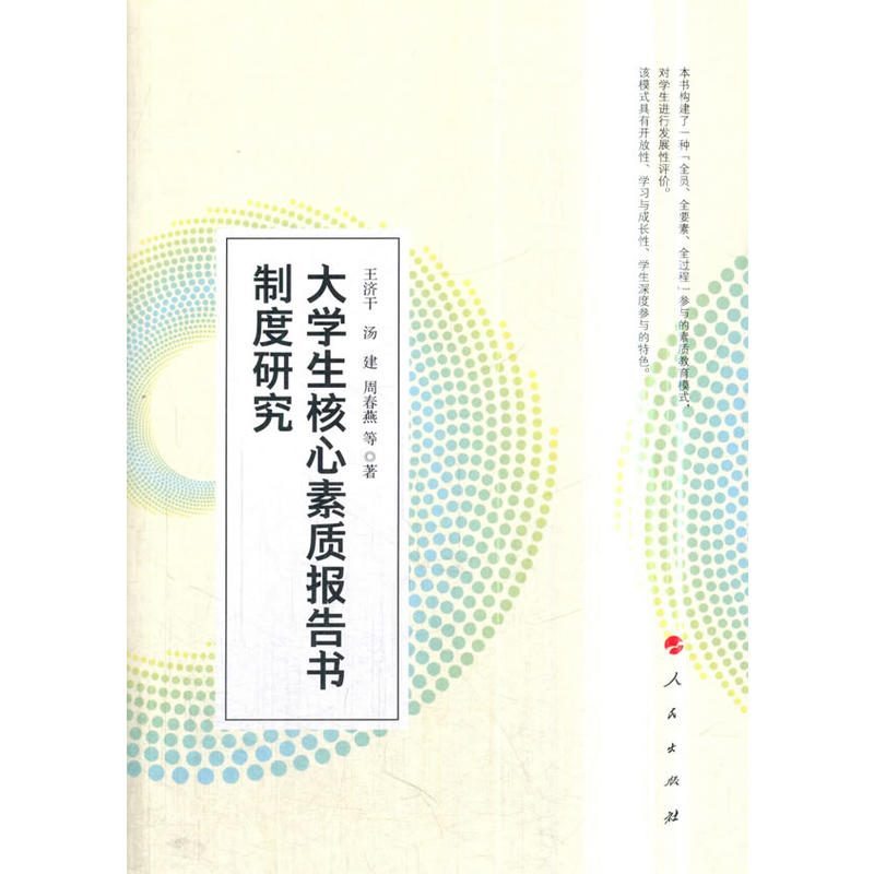 ��W(xu��)���������|(zh��)�����ƶ��о���J)