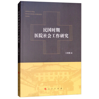 ���(gu��)�r(sh��)���t(y��)Ժ���(hu��)�����о�