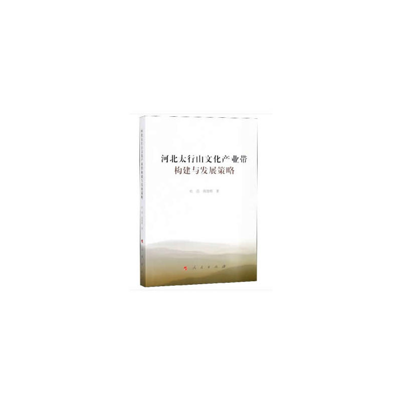 �ӱ�̫��ɽ�Ļ��a(ch��n)�I(y��)����(g��u)���c�l(f��)չ����