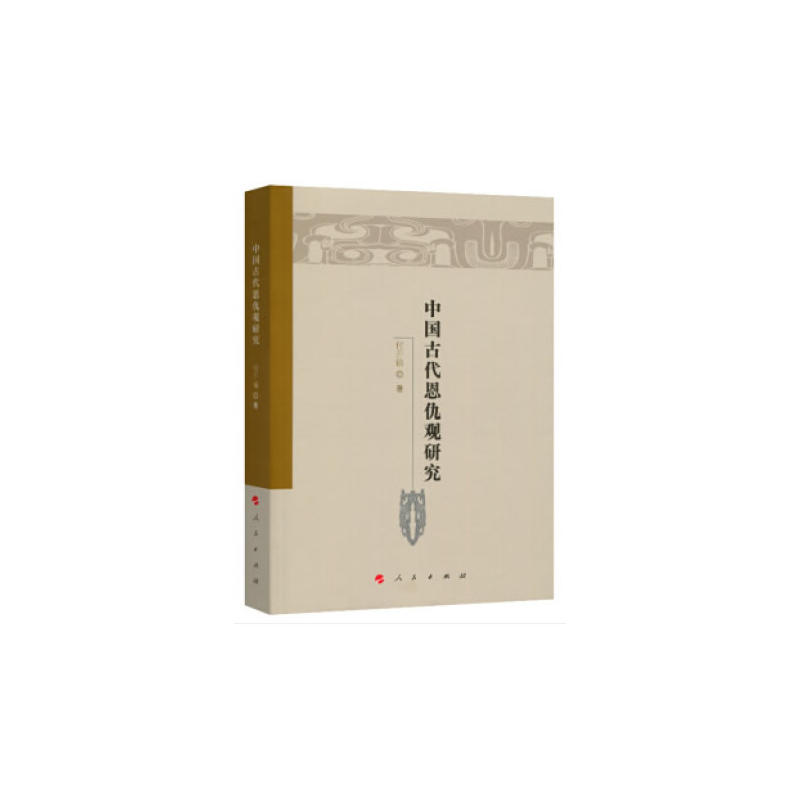 �Ї��Ŵ������^�о���κ�x���ƚvʷ�Ļ��о�������