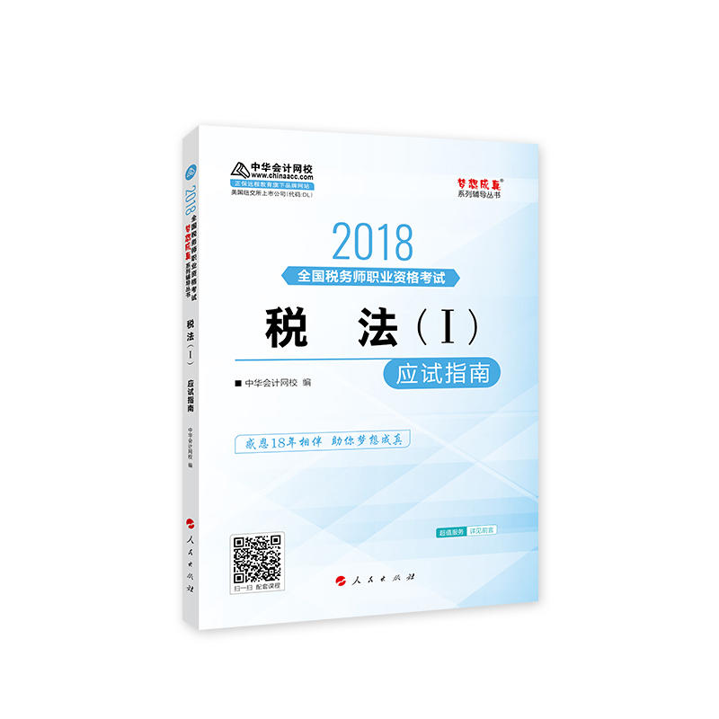 ���A��(hu��)Ӌ(j��)�W(w��ng)У2018�� ����(w��)�� �������� ��(y��ng)ԇָ�� ��(m��ng)�����ϵ�п�ԇ�o��(d��o)�̲ĈD�� �p�ɂ俼�^�P(gu��n)