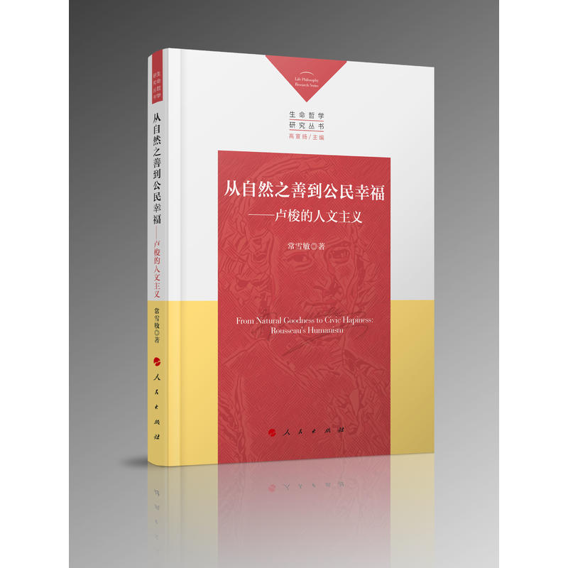 ����Ȼ֮�Ƶ������Ҹ����R����������x�������܌W(xu��)�о�������