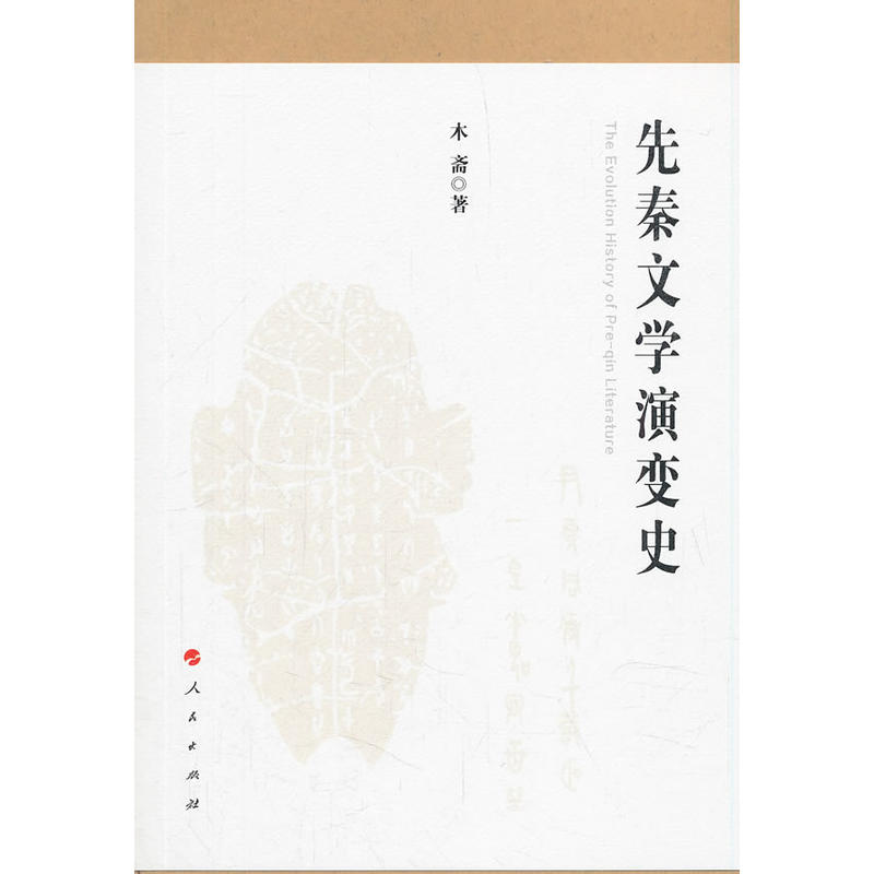 �����ČW(xu��)��׃ʷ��J)