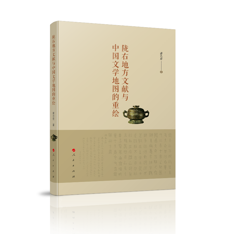 �]�ҵط��īI(xi��n)�c�Ї��ČW(xu��)�؈D�����L