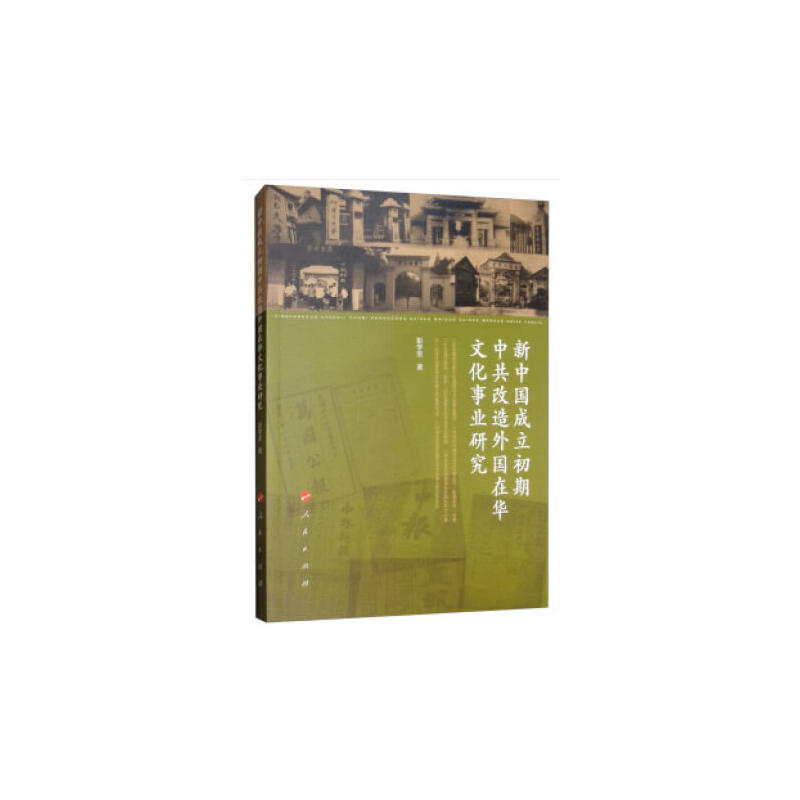 ���Ї�(gu��)���������й��������(gu��)���A�Ļ��I(y��)�о�