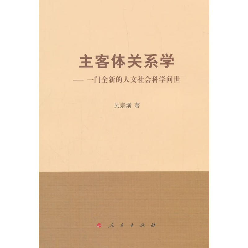 �����w�P(gu��n)ϵ�W(xu��)����һ�Tȫ�µ��������(hu��)�ƌW(xu��)��(w��n)��