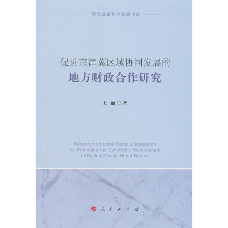 ���M(j��n)���򼽅^(q��)��f(xi��)ͬ�l(f��)չ�ĵط�ؔ�������о�