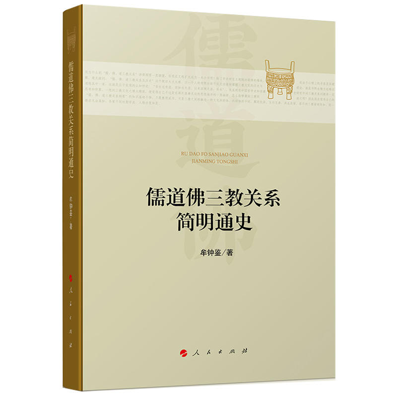 ����������P(gu��n)ϵ����ͨʷ