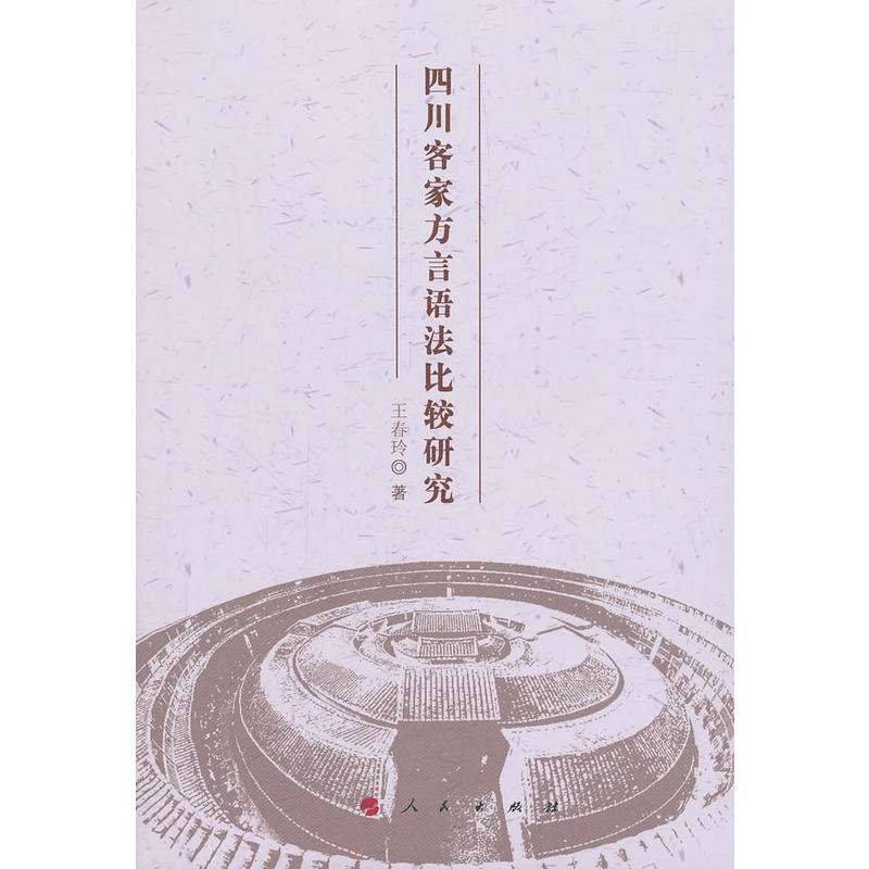 �Ĵ��ͼҷ����Z(y��)�����^�о�