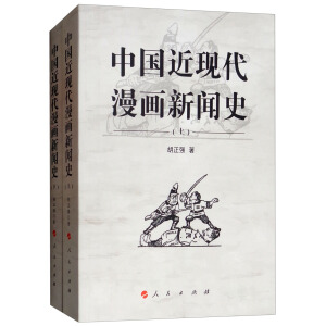 �Ї�(gu��)���F(xi��n)��������ʷ��������(c��)��