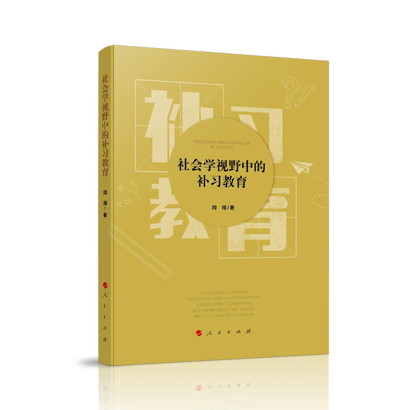 ����W(xu��)ҕҰ�е��a��(x��)����