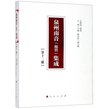 Ȫ���������L�ܣ�����  ��ʮ����(c��)