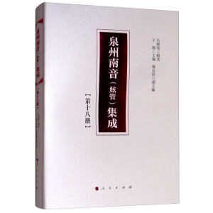 Ȫ������(�L��)���� ��ʮ�˃�(c��)