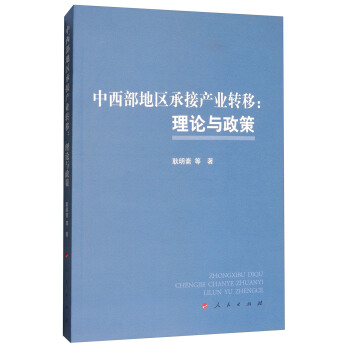 �������؅^(q��)�нӮa(ch��n)�I(y��)�D(zhu��n)�ƣ���Փ�c����