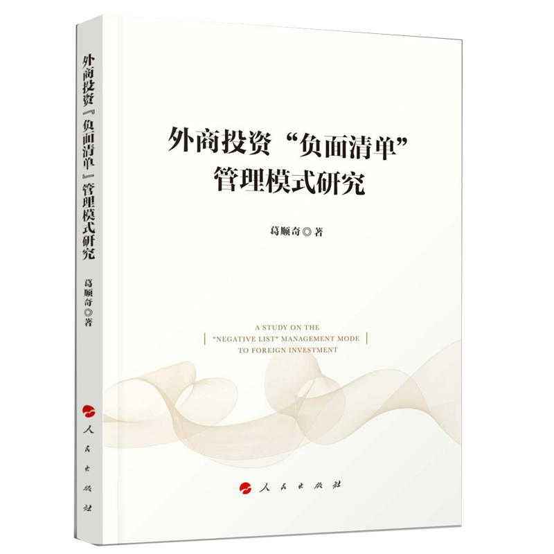 ����Ͷ�Y��ؓ(f��)����Ρ�����ģʽ�о�