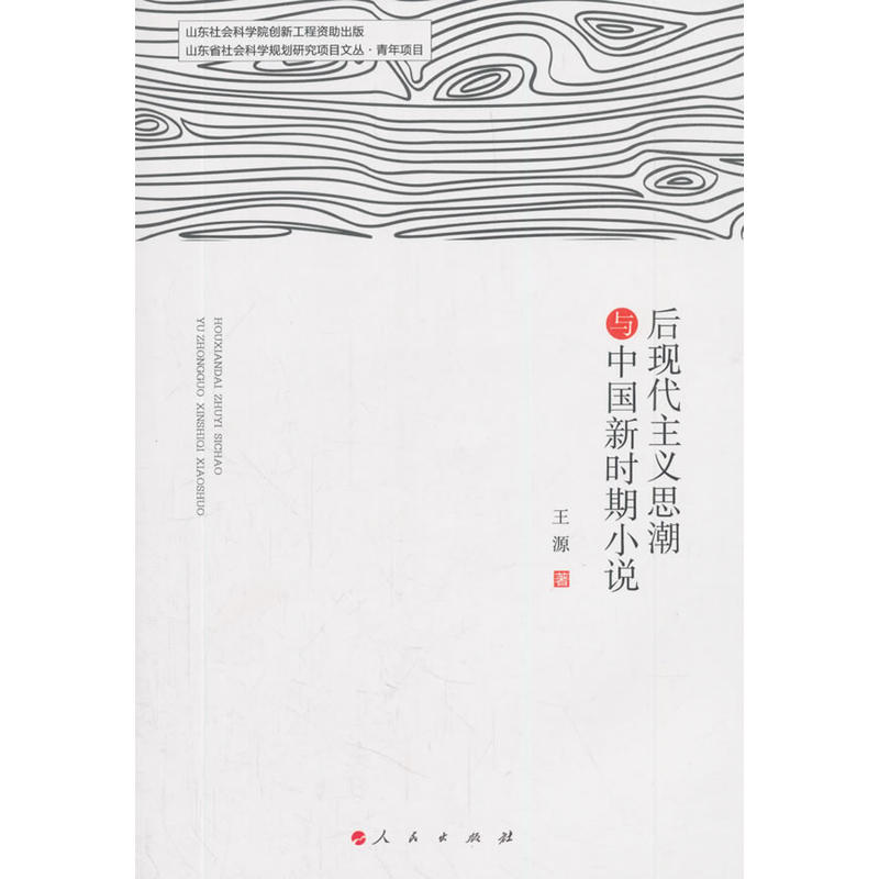 ��F(xi��n)�����x˼���c�Ї��r��С�f��L)