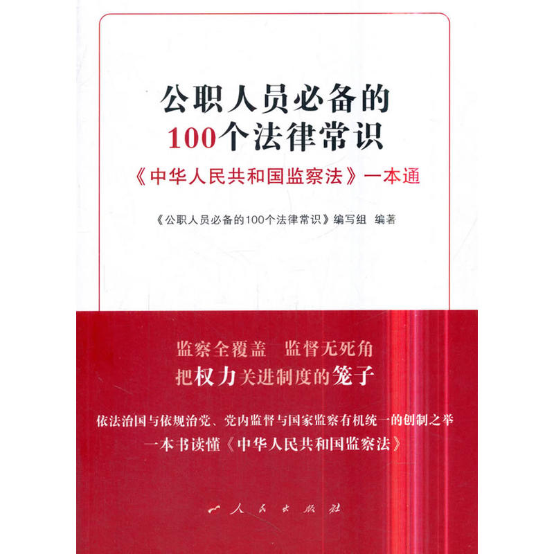 ���ˆT�؂��100�����ɳ��R