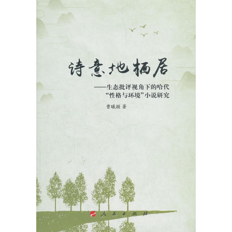 Ԋ(sh��)��ؗ� �� :���B(t��i)���u(p��ng)ҕ���µĹ������Ը��c�h(hu��n)����С�f(shu��)�о�