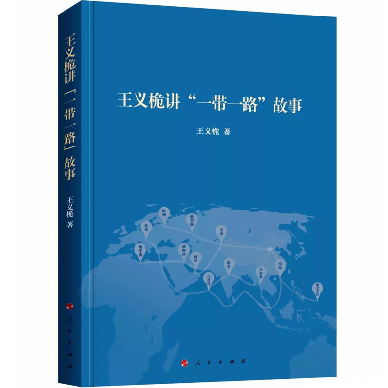 ���xΦ�v��һ��һ·������