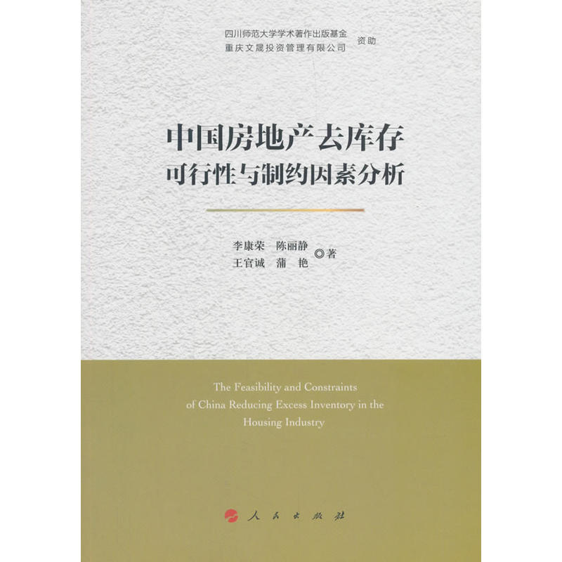 �Ї����خa(ch��n)ȥ���������c�Ƽs���ط���