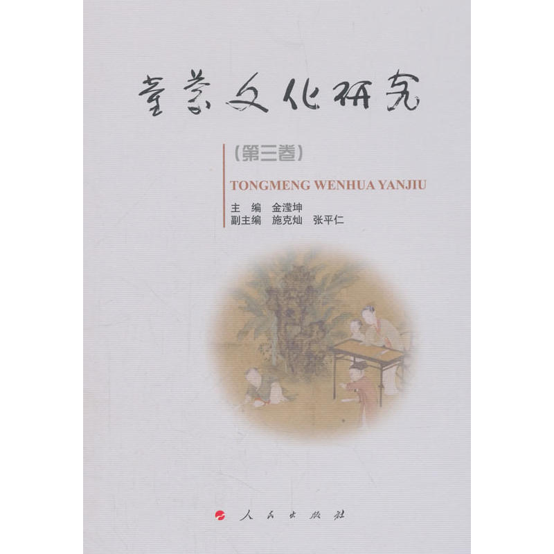 ͯ���Ļ��о�����������