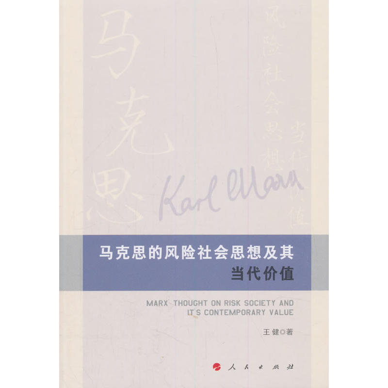 �R��˼���L(f��ng)�U(xi��n)���(hu��)˼�뼰�䮔(d��ng)���r(ji��)ֵ